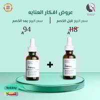 2 حبة 1+1 من محلول عالي الثبات وخالي من الماء بنسب...