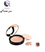بودرة وجه من كريستين 13 بني 12ج (M6)