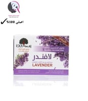 صابون الجلسرين المفتح مستخلص من زيت الافندر الطبيع...