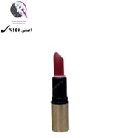 روج شفايف توت 2 كشميري من كرستين - W17