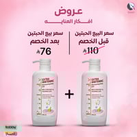 2 حبة 1+1 فير ليدي لوشن لتبييض وتفتيح البشرة ببروت...