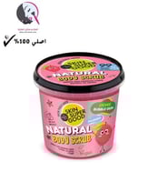 مقشر الجسم الطبيعي بالعلكة وفاكهة الليتشي 360 مل