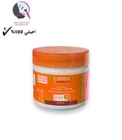 كانتو كريم تجعيد بجوز الهند وزبدة الشيا 57 جم