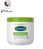 كريم مرطب من سيتافيل - 453جرام