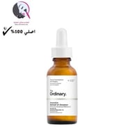 مستحلب الريتينويد جراناكتيف 2% من ذا اورديناري – 3...