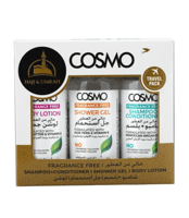 مجموعة الحج والعمرة خالية من العطور من كوزمو , 300...