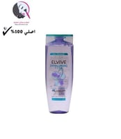 لوريال الفيف شامبو بالهيالورونيك لفروة الرأس الدهن...