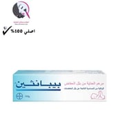 مرهم بيبانثين للعناية بالأطفال - 100 جم