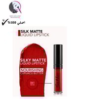 احمر شفاه سائل سيلك مات سائل من ماركة فلورمار - 06...