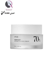 انوا كريم مهدئ هارتليف 70% مكثف - 50مل