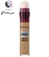 ميبلين - كونسيلر خافي عيوب البشرة نود رقم 02