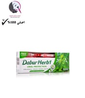 معجون اسنان طبيعي بالريحان لحماية الفم فرشاة من دا...