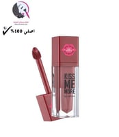 فلورمار كيس مي مور تاتو الشفاه - 20 اسيرتيف