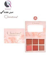 باليت أحمر الخدود من كرستين - B