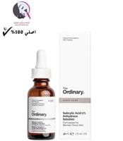 ذا اورديناري - حمض الساليسيليك 2٪ محلول لا مائي 30...