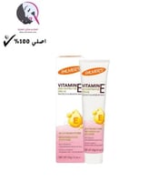 كريم مرطب الطبيعي المركز بفيتامين اي من بالمرز 60...