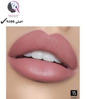 روج ملكي فيتامين CH021- E _ رقم 15 من كرستين