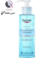 جل التنظيف المنعش للبشرة من يوسيرين 200مل