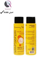 شامبو الأطفال للترطيب المضاعف مع زيت الخروع الاسود...