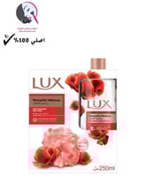 لوكس غسول الجسم رومانسية الكركدية مع ليفة 250 ملي
