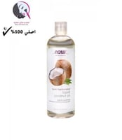 زيت جوز الهند النقي السائل من ناو سولوشنز 473 مل