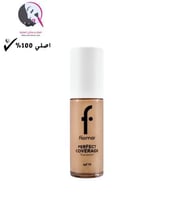 فلورمار كريم اساس برفكت كفرج - 108 هوني