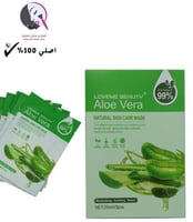 قناع الصبار الطبيعي للعناية بالبشرة