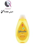 جونسون شامبو الاطفال 300 مل