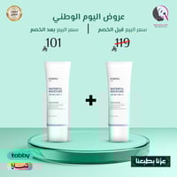 2 حبة 1+1 من واقي الشمس المرطب المائي