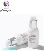 (30مل) ميديكيوب السيروم الأحمر 2.0 لتنظيم الزيوت و...