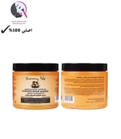 ماسك العناية العميقة بالشعر بزيت الخروع الاسود الج...