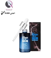 أمبولة كريم الاسترخاء من ايم سوري فور ماي سكن - 30...