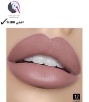 روج ملكي فيتامين CH021- E _ رقم 12 من كرستين