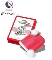 قفازات تقشير الجسم من مومز , لون احمر / حبة واحدة