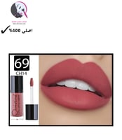 اوااجة وقود مطفية – CH014 _ رقم 69 من كرستين