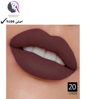 روج شفايف توت 2 كشميري – CH019 - رقم W20 من كرستين