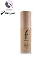 فلورمار اساس مكياج ديزيرت بيجي 120