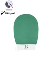 ليفة لتقشير الجسم وتنعيم البشرة جي بي اورجانيك بال...