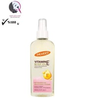 زيت الجسم الطبيعي بفيتامين E من بالمرز