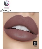 كرستين روج احمر شفاه توت رقم 58