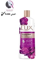 لوكس غسول جسم عطري المسك الساحر - 500 مل