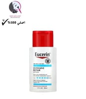 لوشن إصلاح البشرة المكثف من يوسرين - 89مل