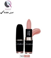 كرستين روج شفايف توت ملكي رقم 17