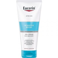 يوسرين كريم للوجه والجسم للبشره الحساسه والمتهيجه...