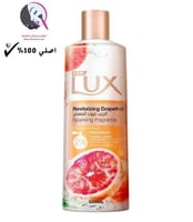 سائل استحمام بالجريب فروت المنعش من لوكس - 500مل