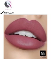 روج شفايف توت 3 – CH020 رقم 55 من كرستين