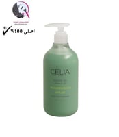 جل استحمام لبان الذكر