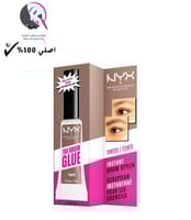 مصفف الحواجب برو جلو انستانت- ميديم براون