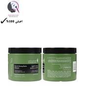 ماسك شعر اكليل الجبل والنعناع مع زيت الخروع الجاما...