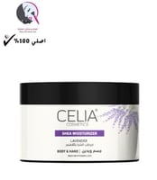 مرطب شيا باللافندر للجسم واليدين من سيليا - 300جم